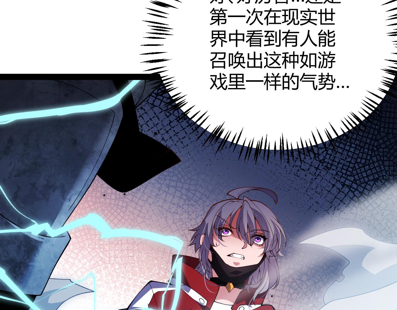 第131话 暴力入侵？！99