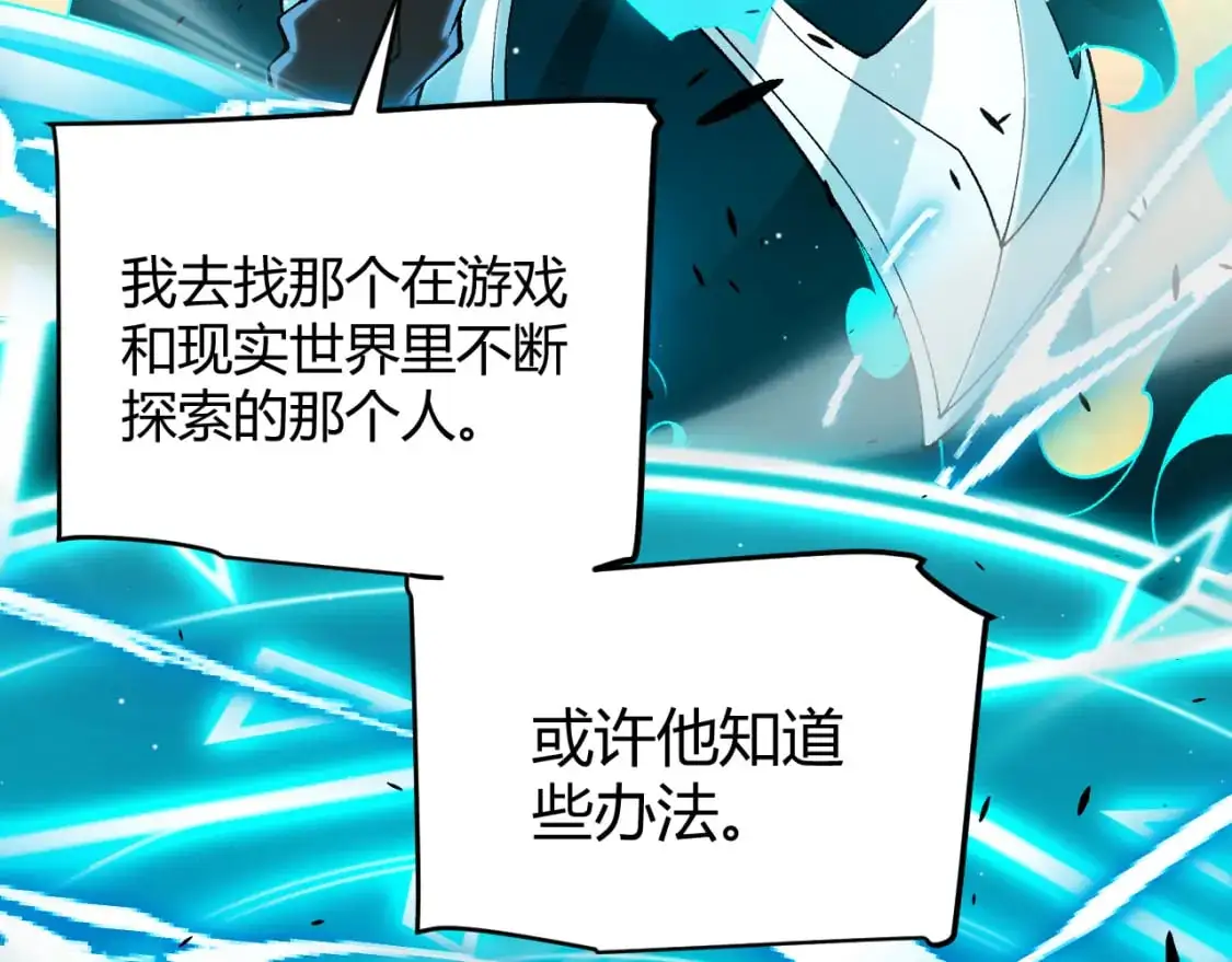第230话 纳洛苏醒172