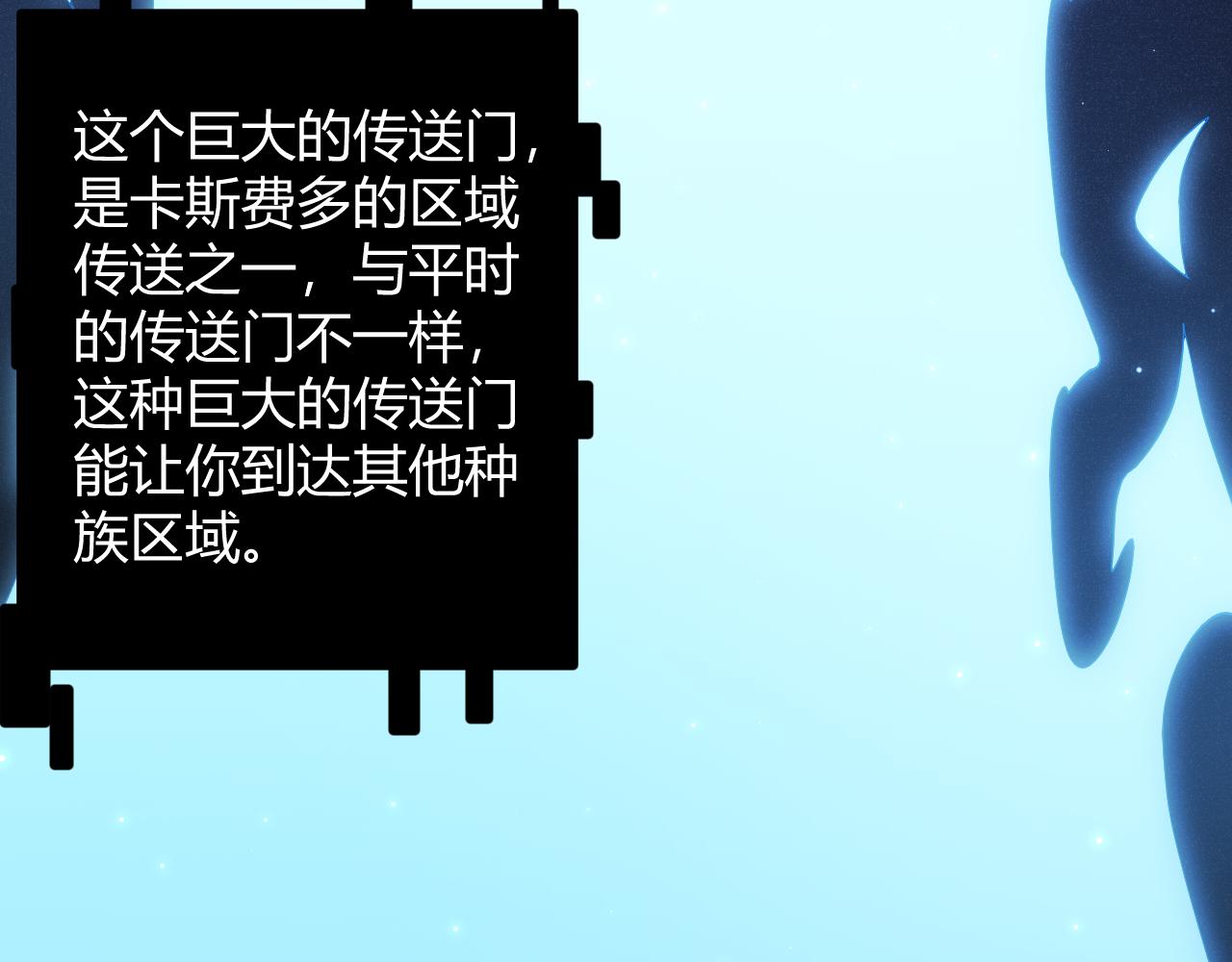 第82话 升级计划的重要道具32