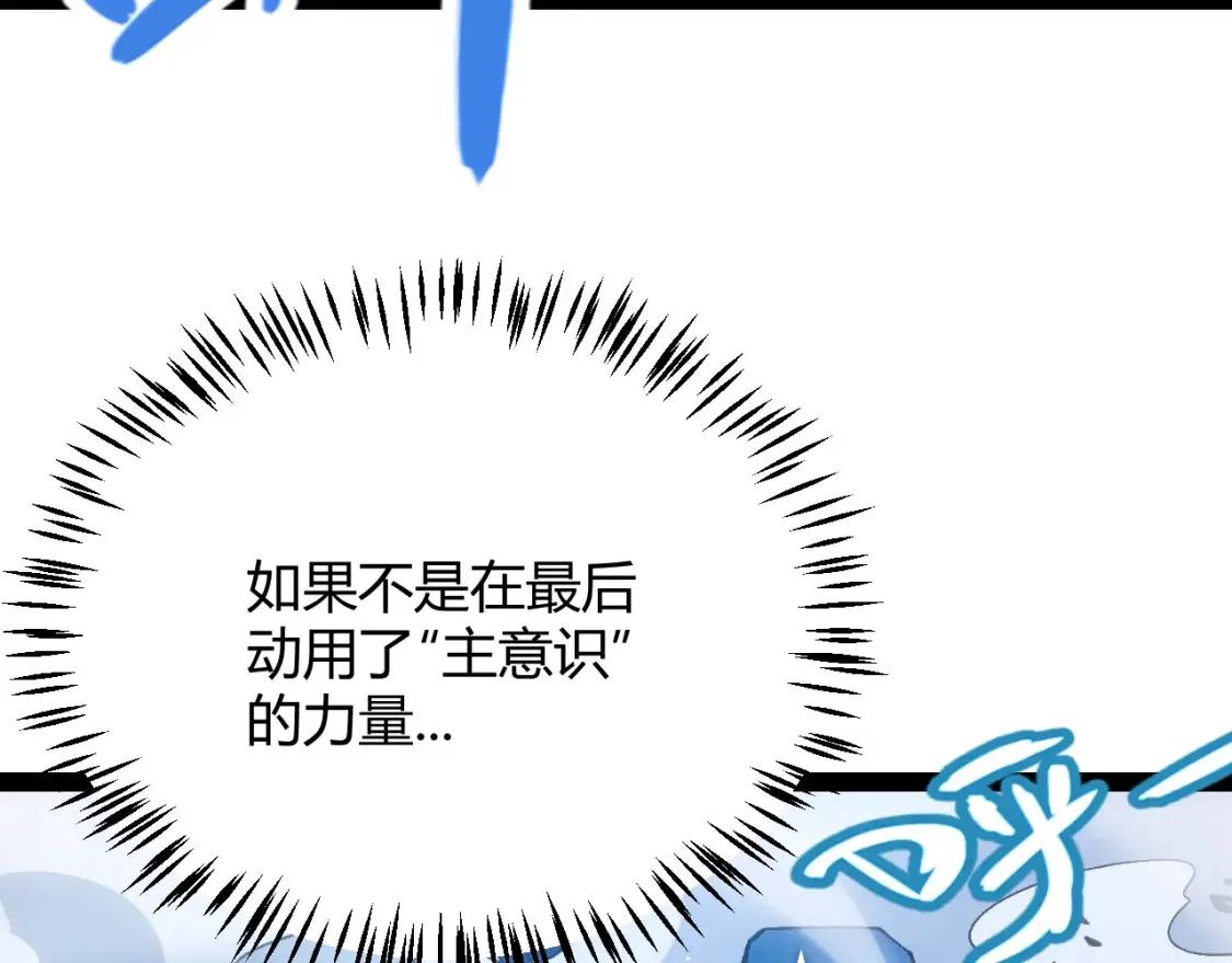 第244话 新的觉醒127