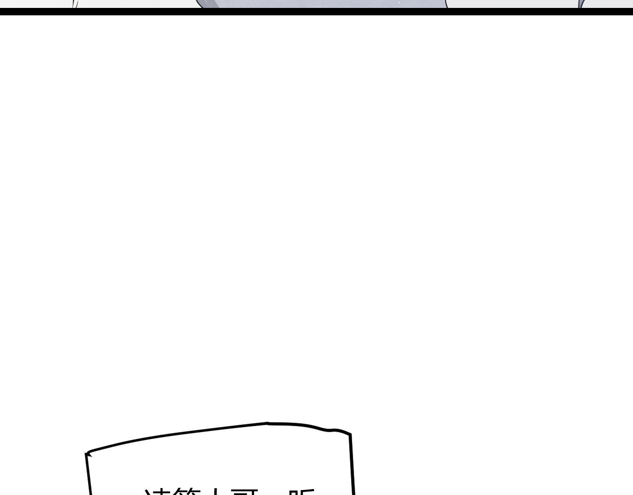 第87话 公会副本！开启！17