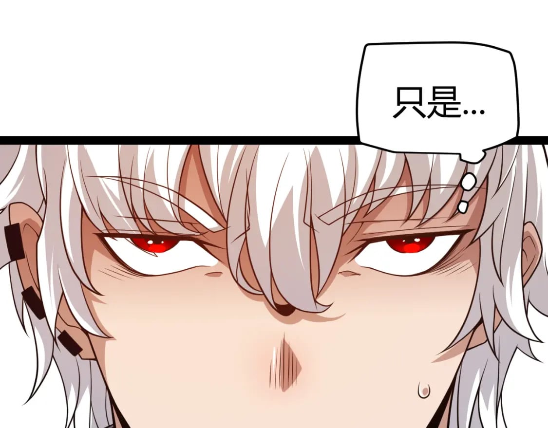 第176话 全服公告！！26