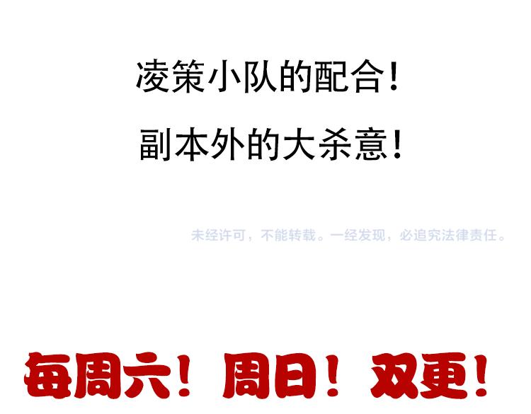 第143话 独挑人面蜈蚣181