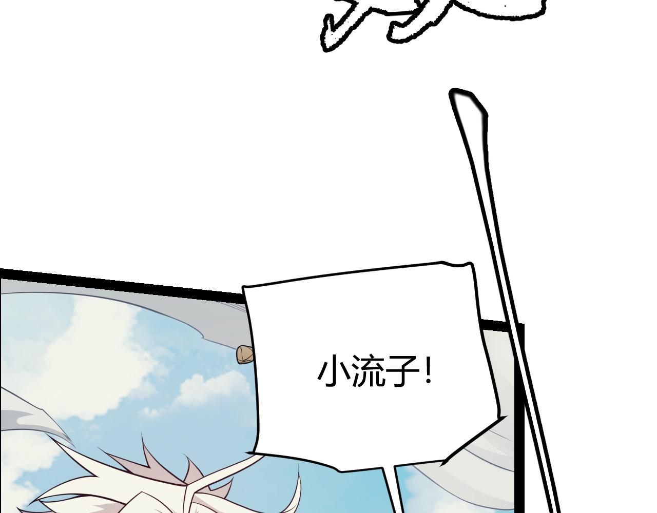 第146话 地下副本终拿首杀164