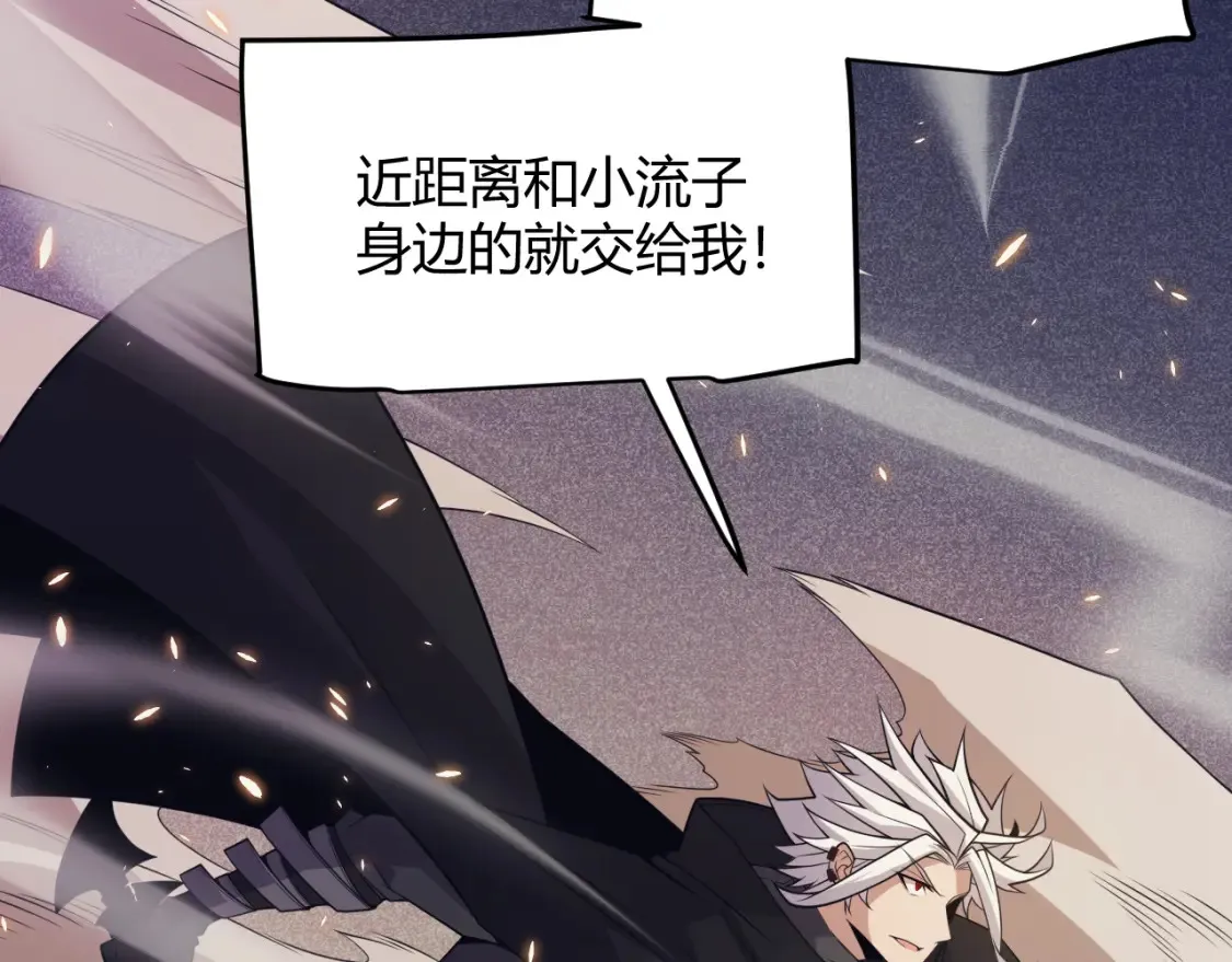 第166话 分组合作！146