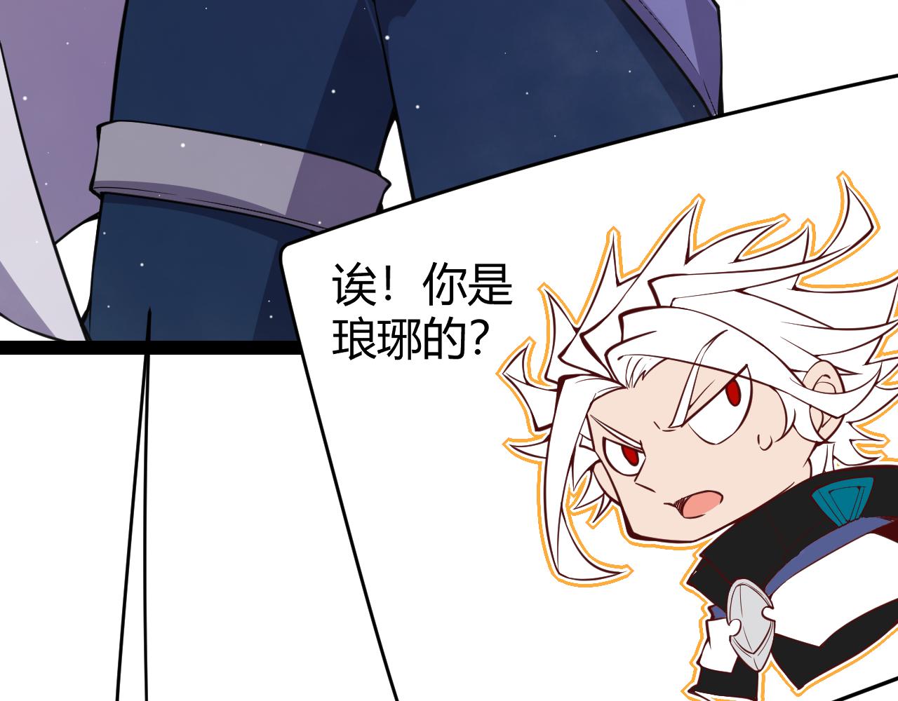 第137话 名为纳洛的战士106
