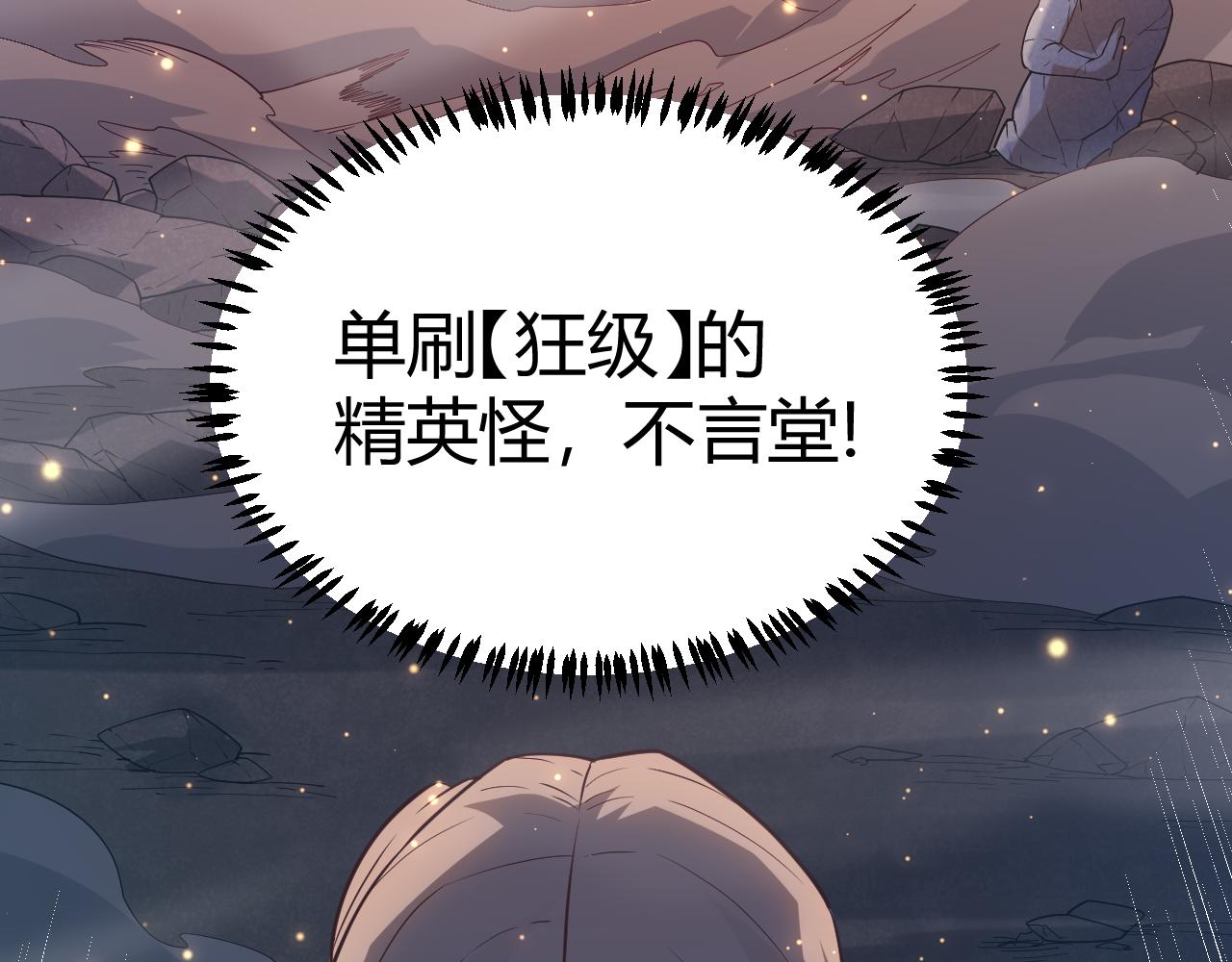 第35话 破戒佛！4