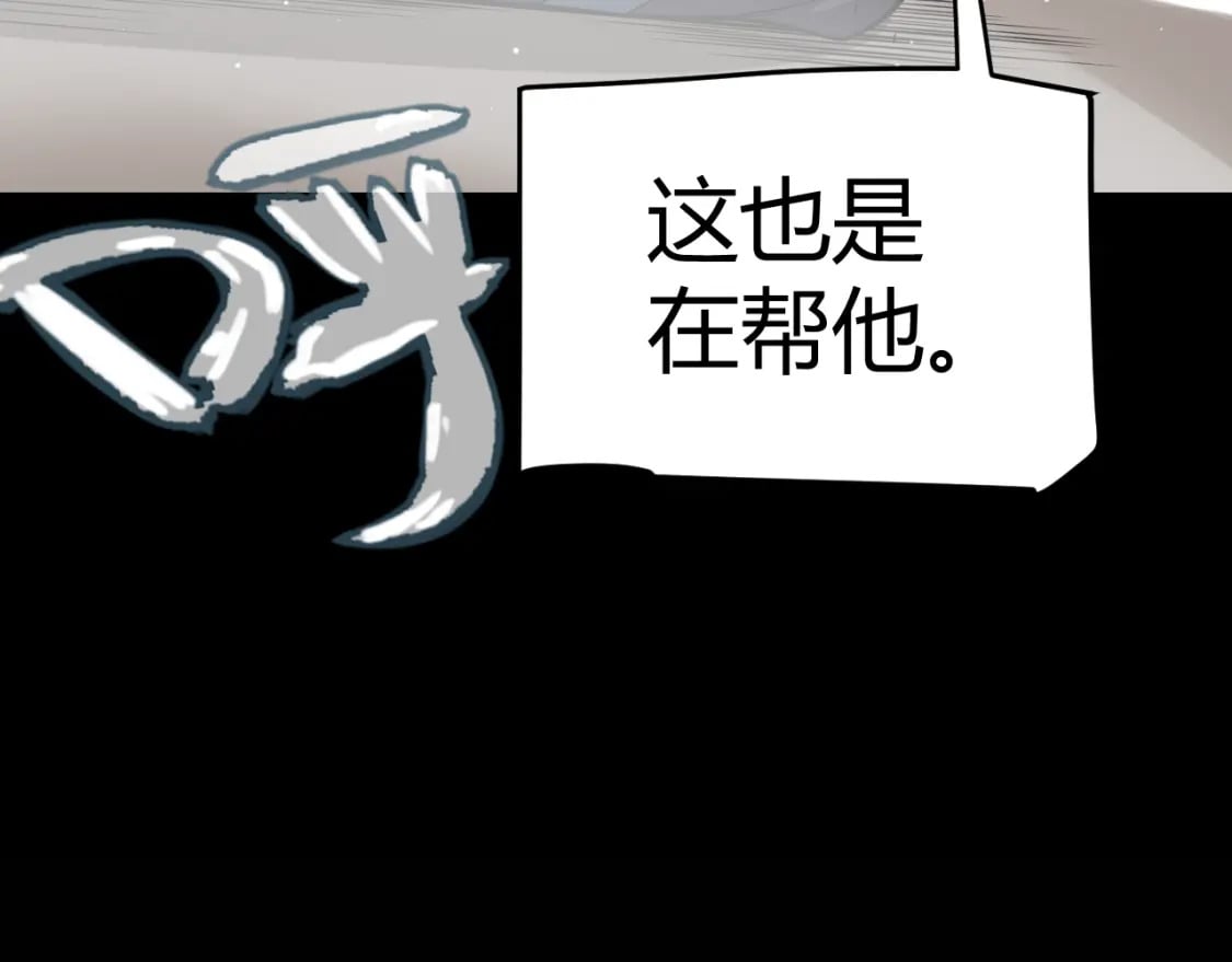 第211话 凌策的极度威76