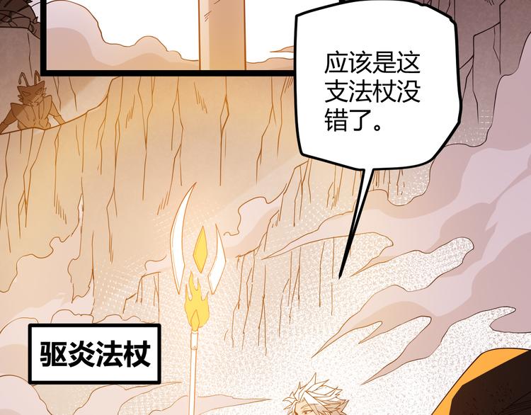 第六话 轰动全场！177