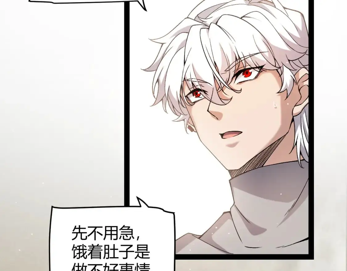 第223话 另类的潜入8