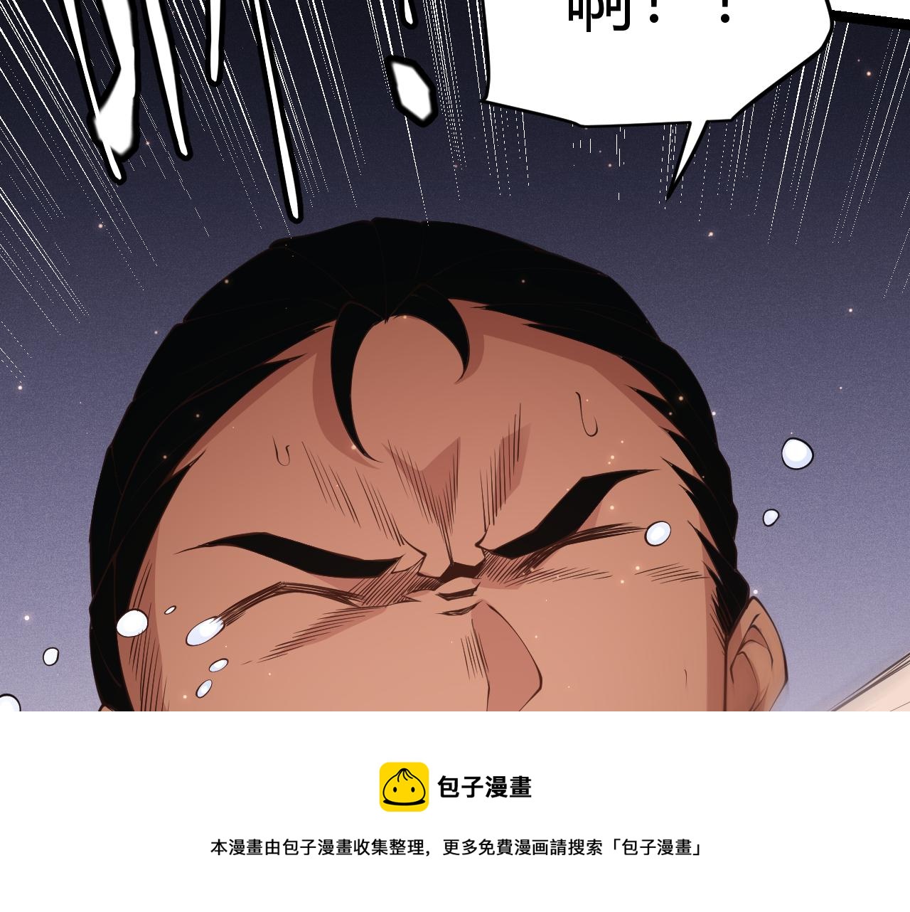 第77话 一笔勾销？100