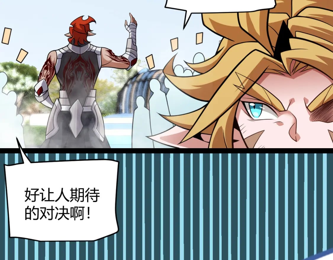 第189话 巨大的差距？144