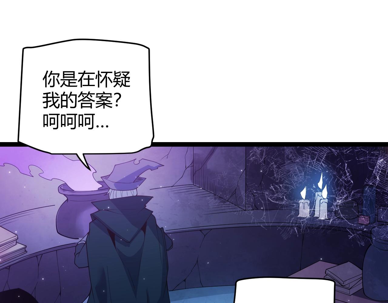 第110话 巨月下的墓地123