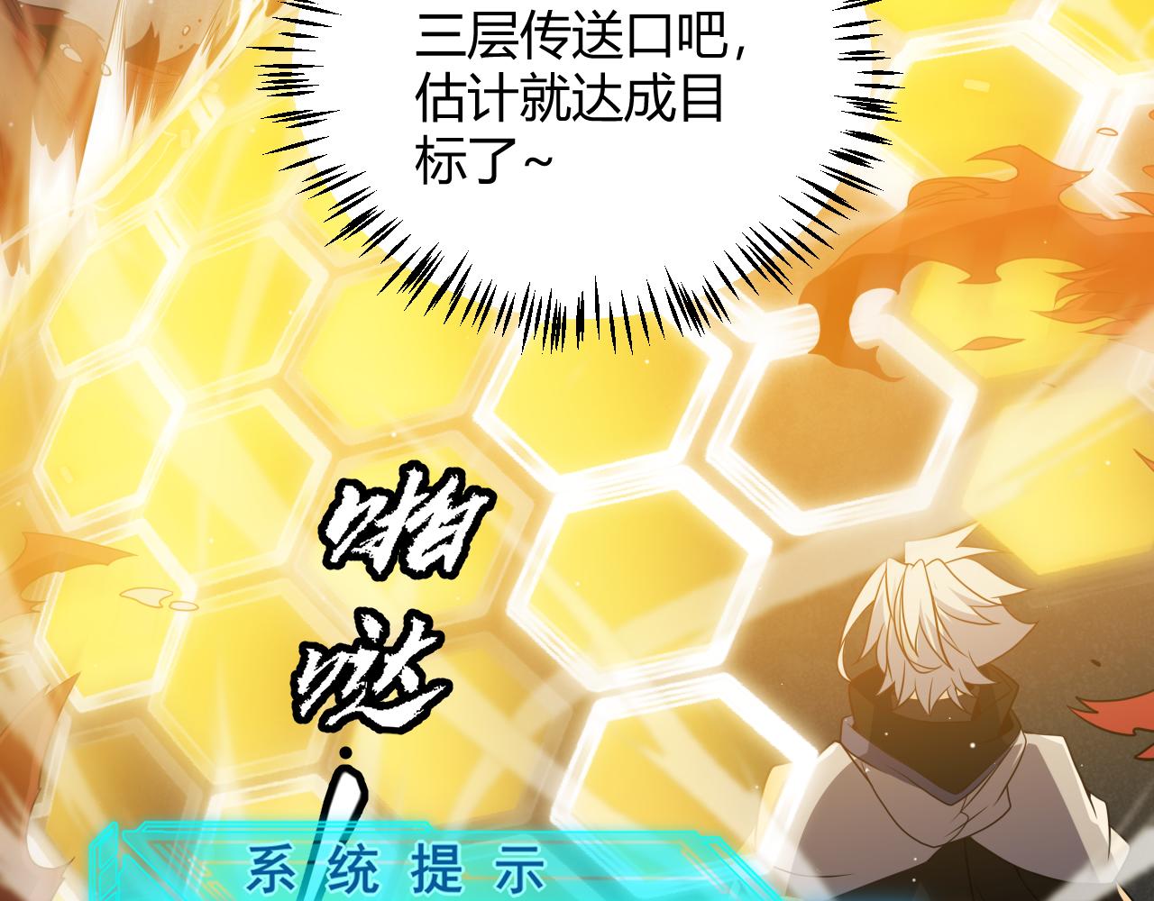 第134话 另外一个候选者94