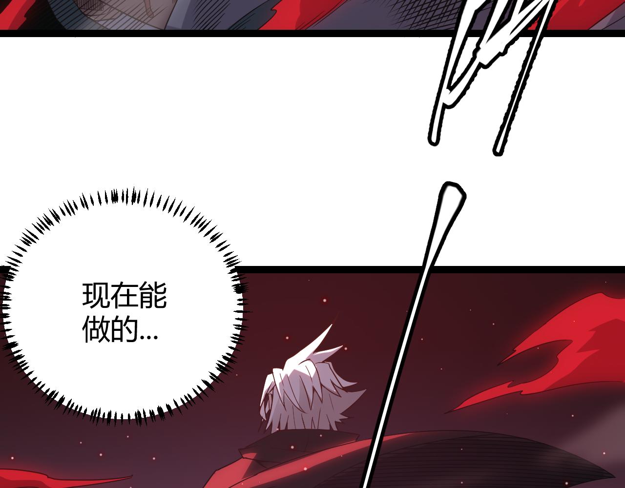 第22话 3分钟！凌策的警告！146