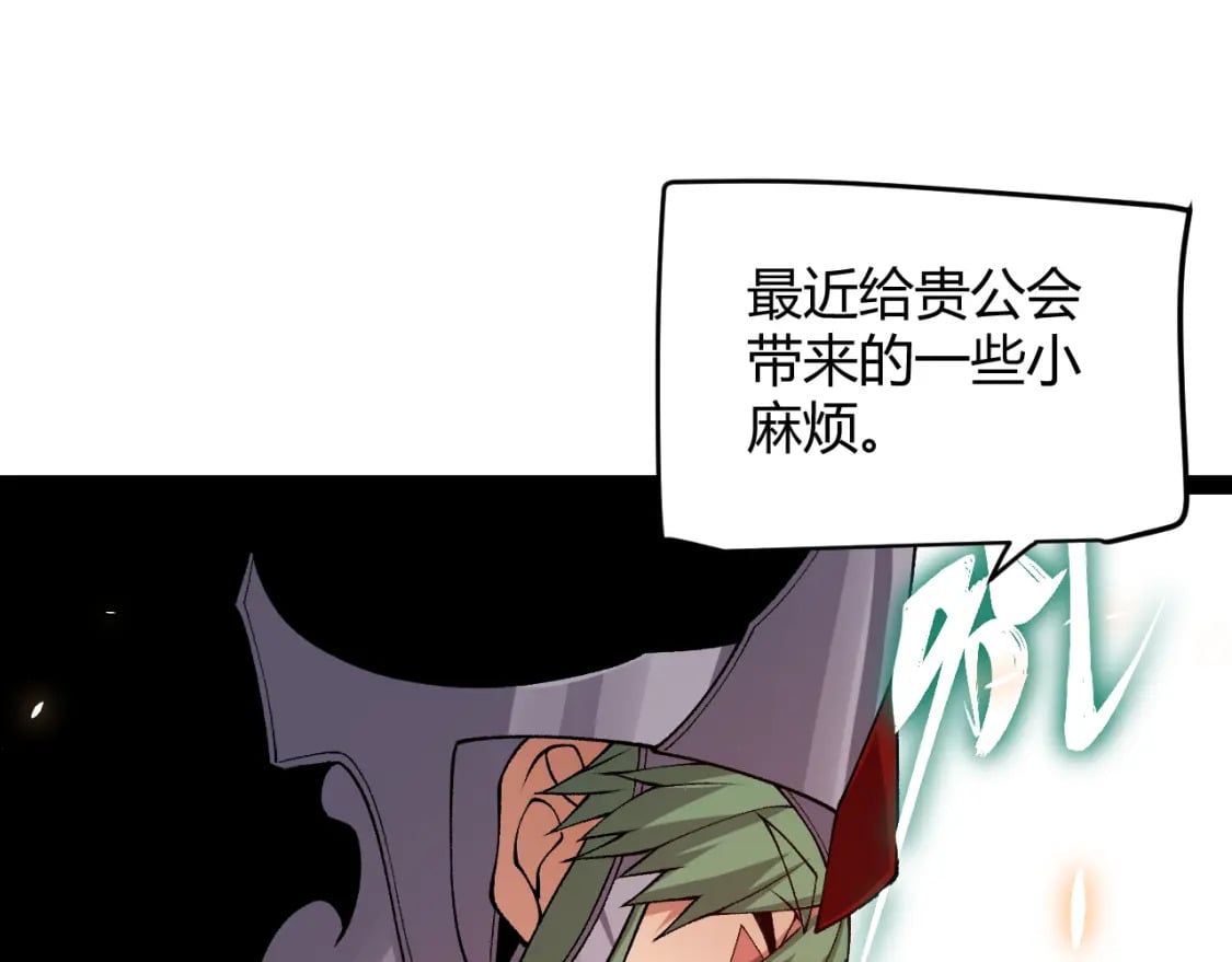 第195话 对决的结果！85