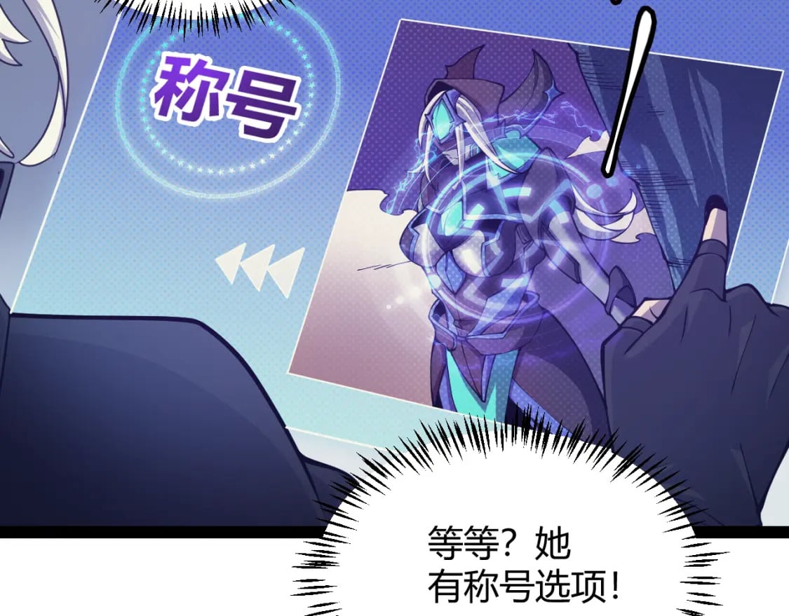 第163话 亡骨祭祀48
