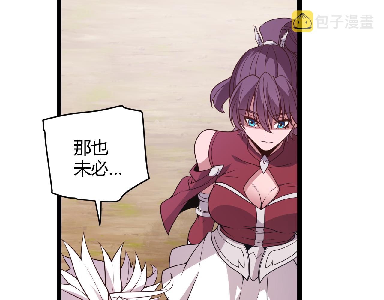 第125话 如何拔剑？73