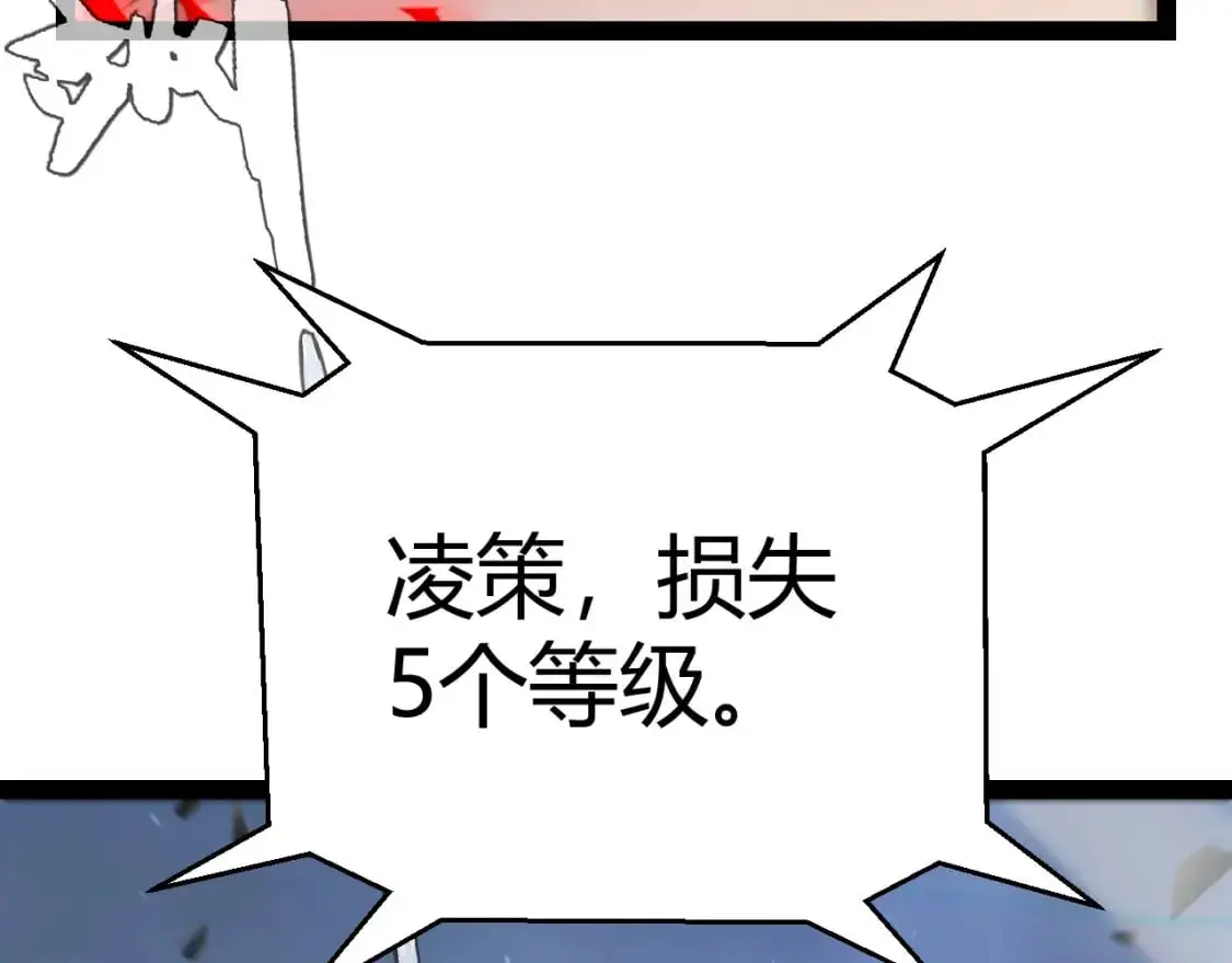 第237话 不断出现的幻影！153