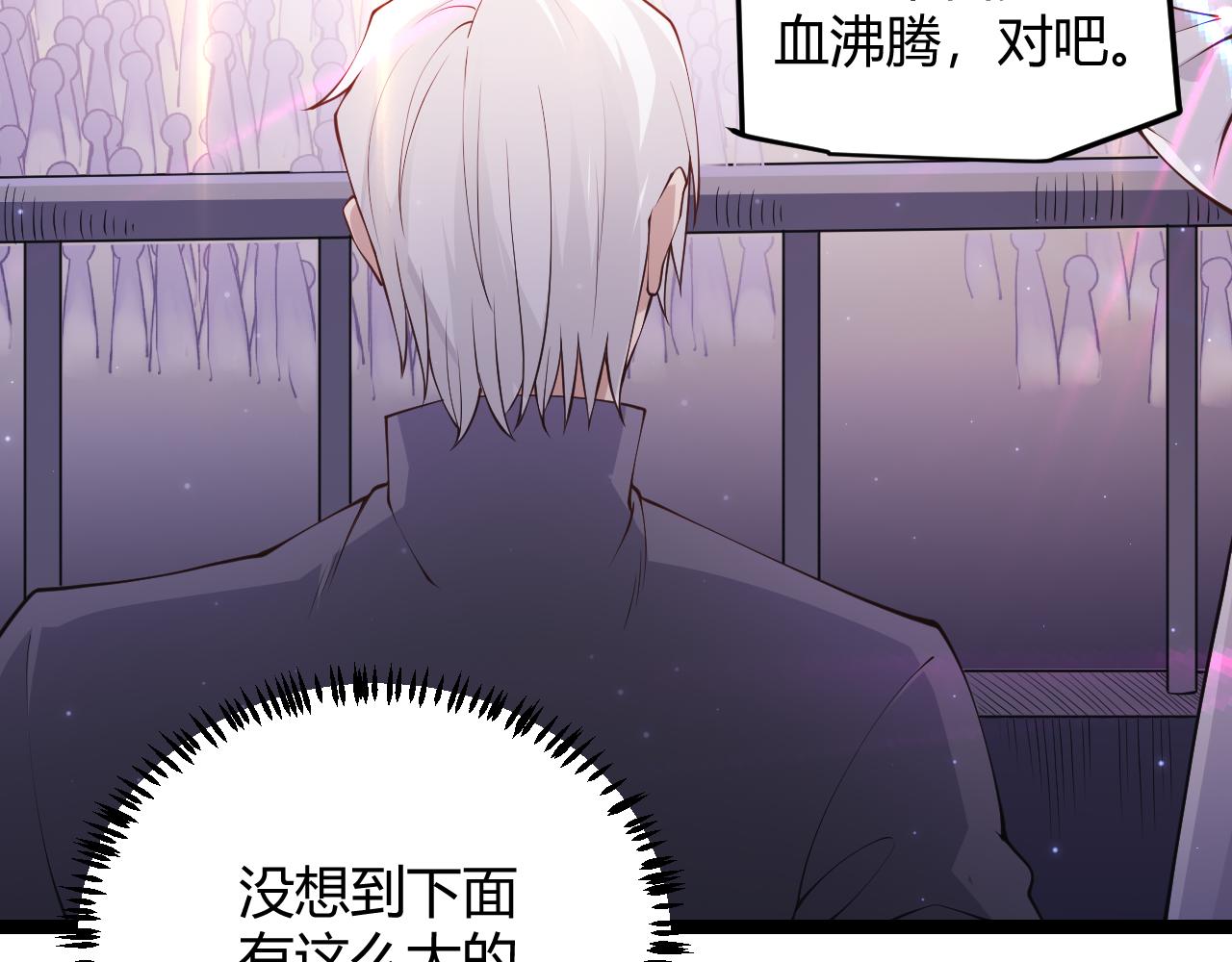 第78话 一招61