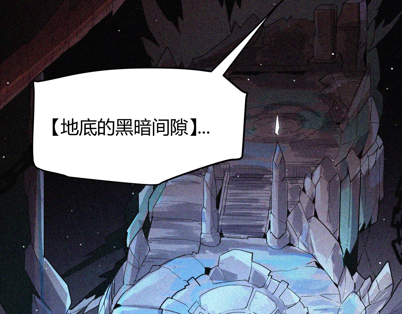 第93话 灰鼠邪道暴走开启28