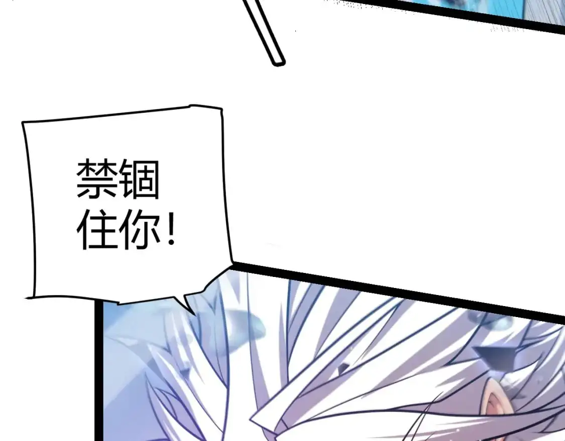 第235话 强大的幻影对手114
