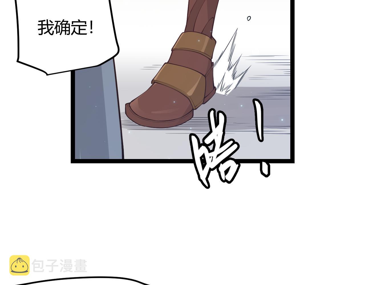 第62话 不闹了9