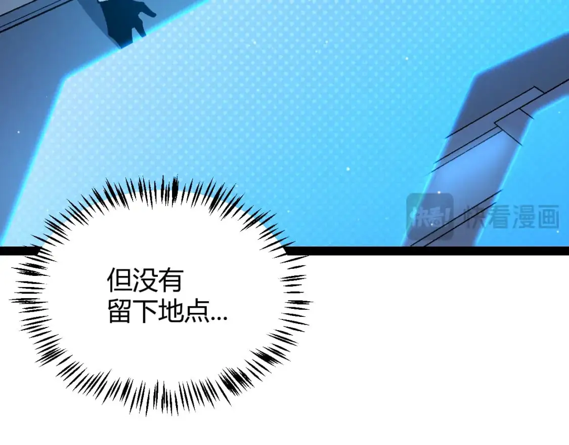 第226话 未曾休止106