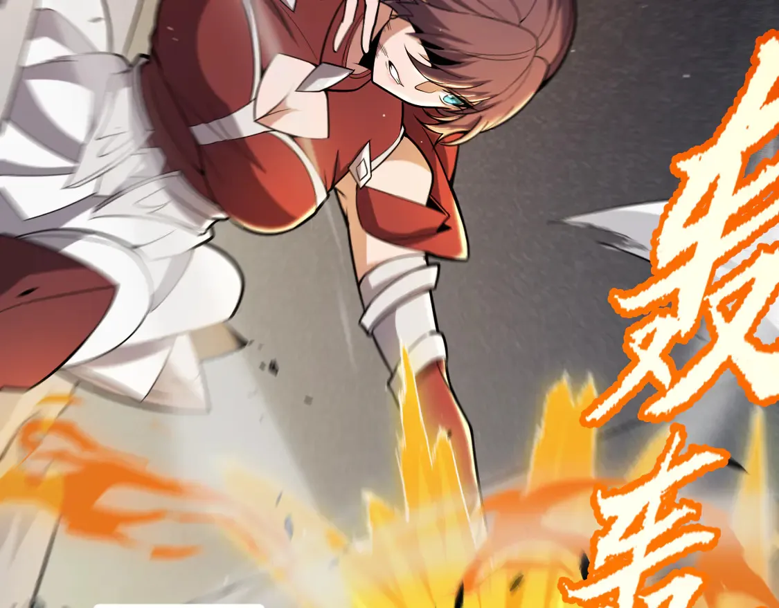 第270话 危机侵袭140