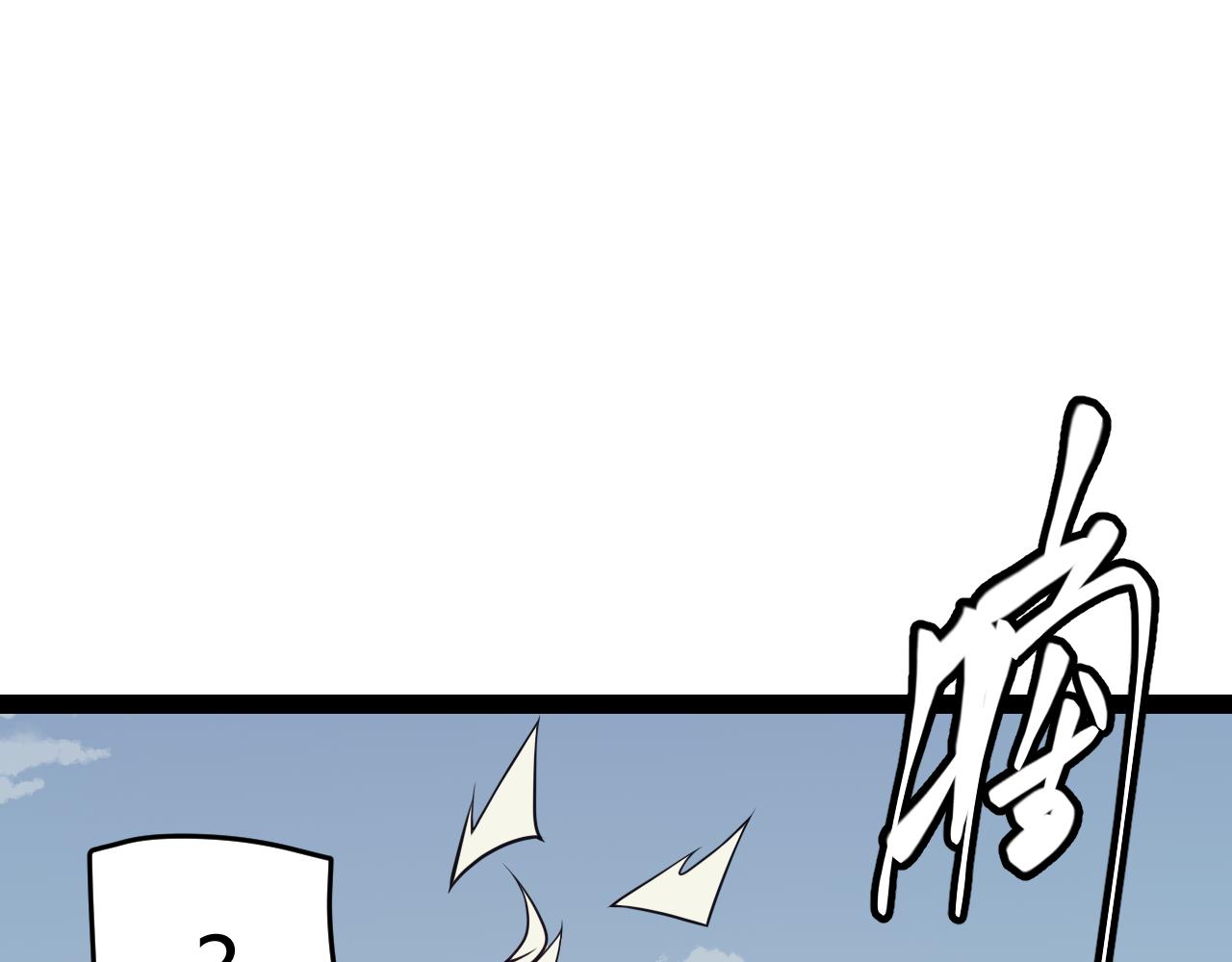 第146话 地下副本终拿首杀117
