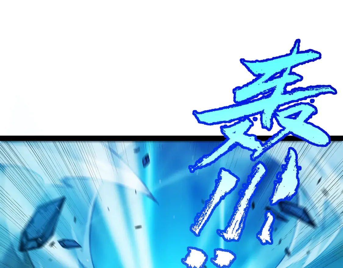 第260话 强制退游？！60