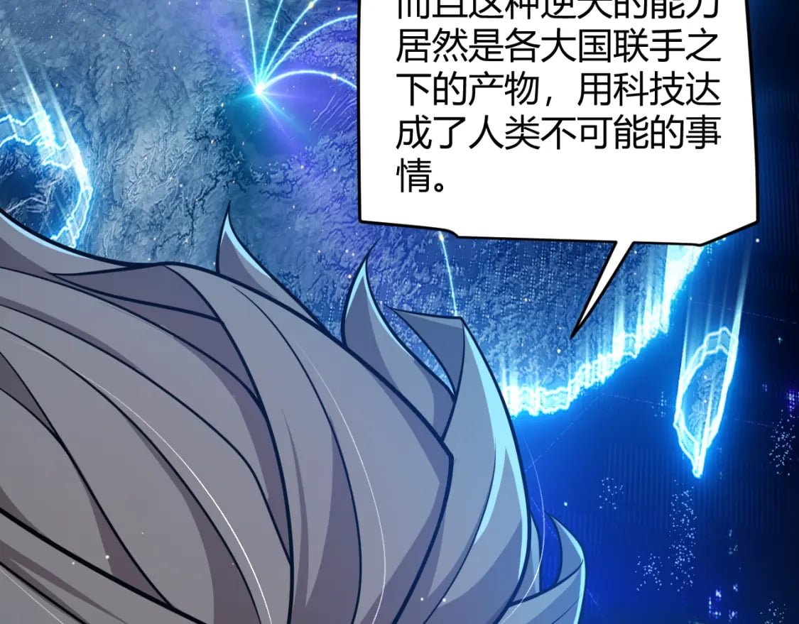 第204话 第二次切磋147