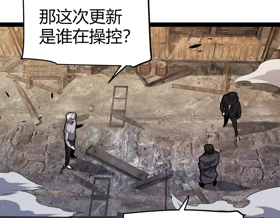 第264话 昏迷还是死去？87