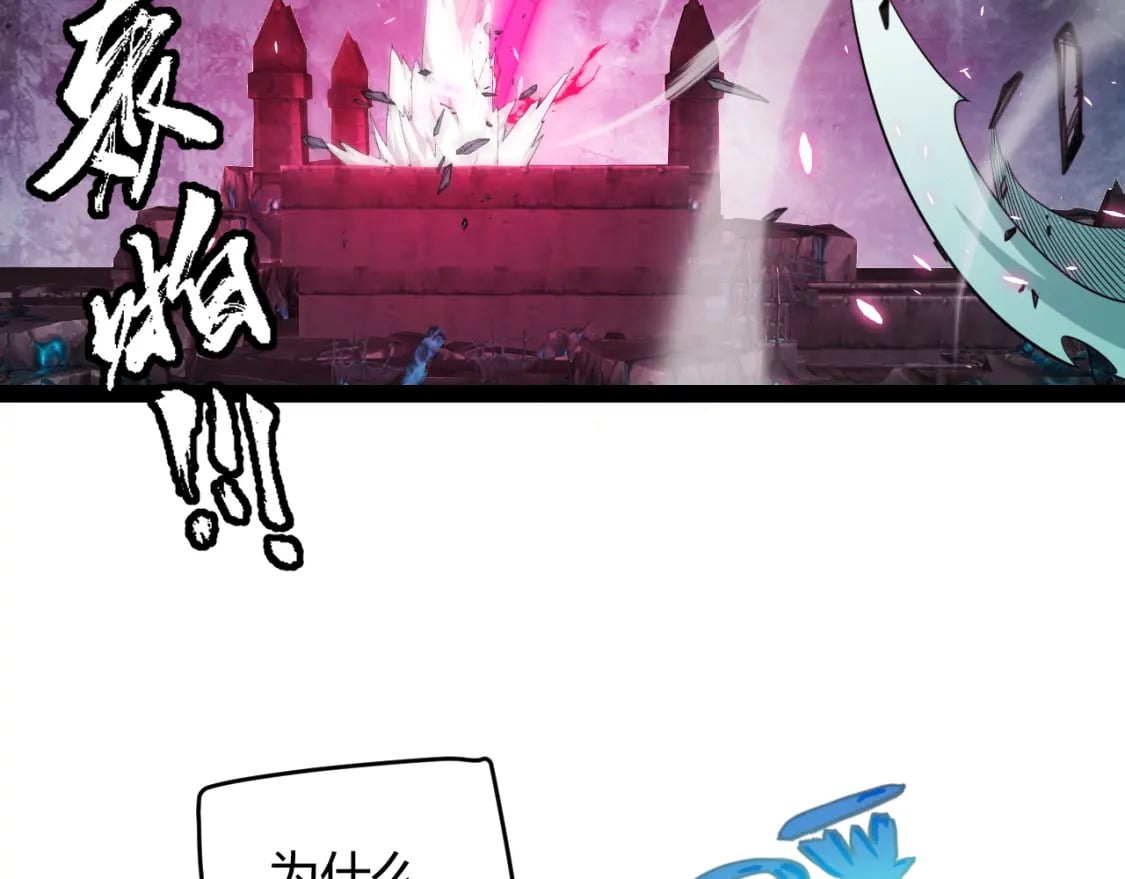 第183话 凌策的失策！？172