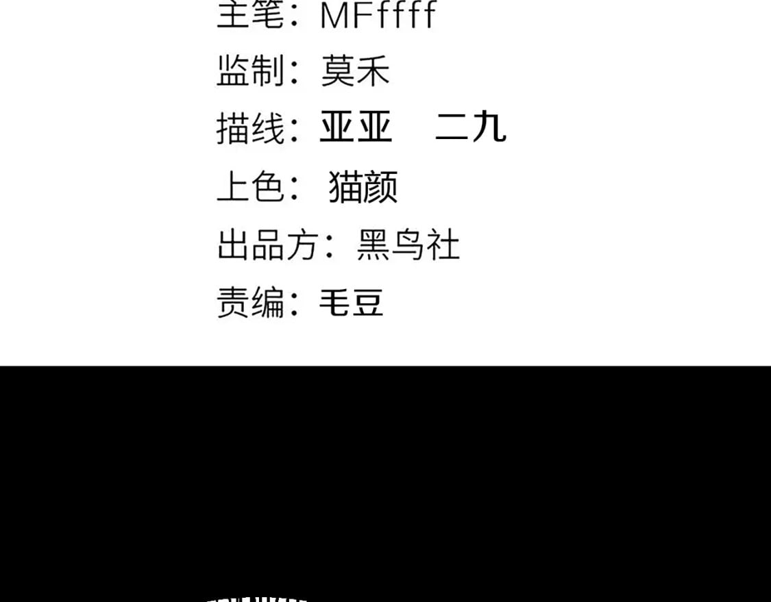 第187话 最强之盾！6