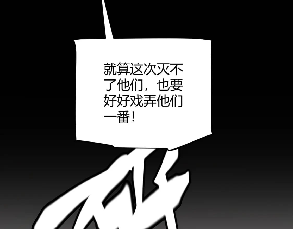 第175话 最后一击123