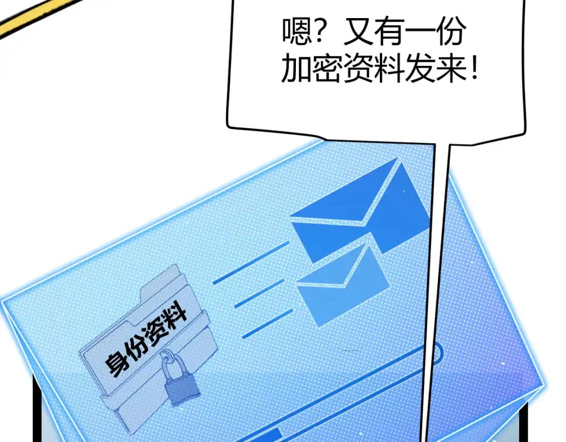 第225话 各显神通59