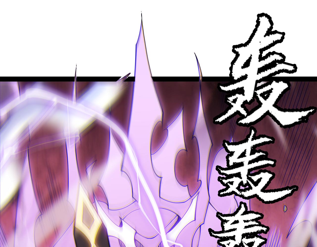 第128话 粉碎石门44