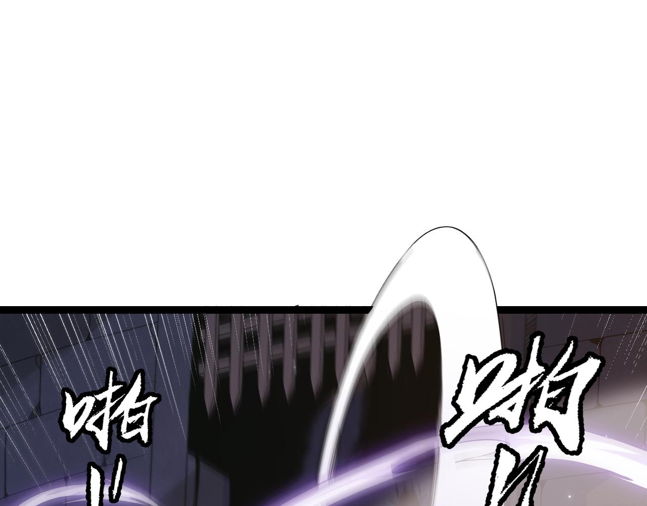 第34话 峥渺的盗贼104