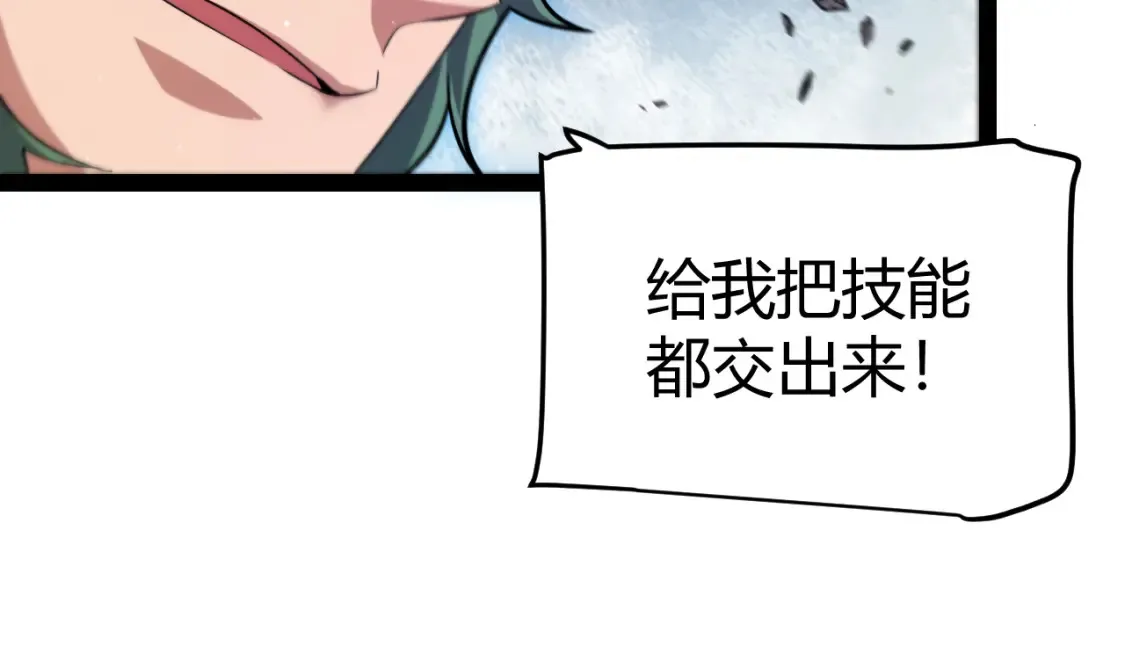 第255话 全面战斗114