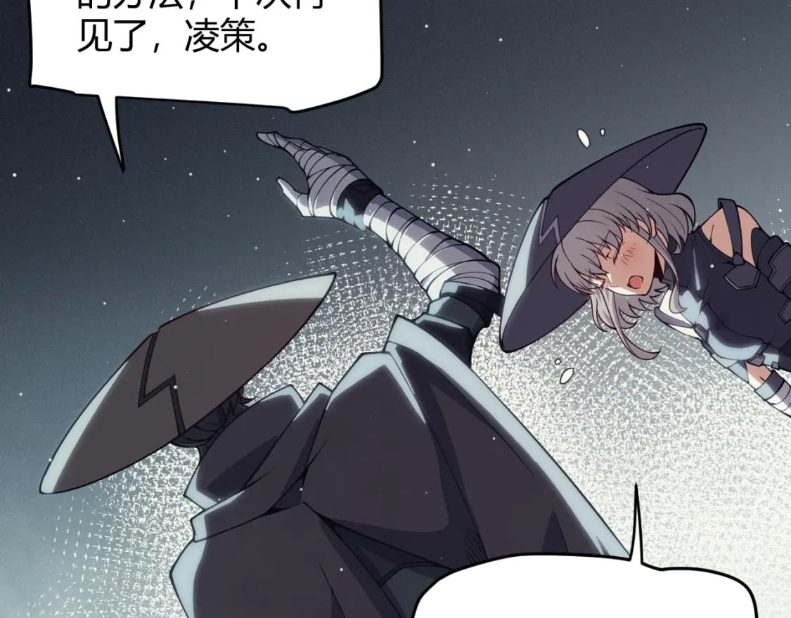 第160话 恐怖的龙鳞恶魔！29
