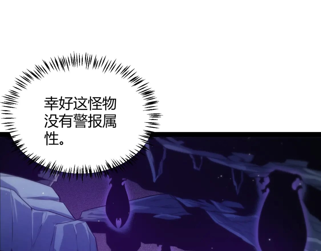 第161话 偷龙蛋贼61