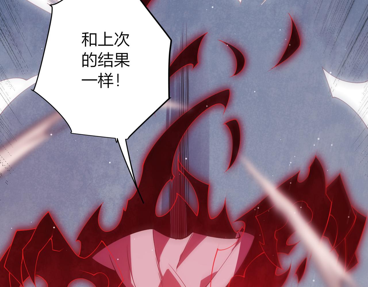 第94话 计划通160