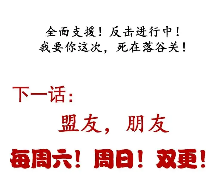 第218话 不要小看【影】2195
