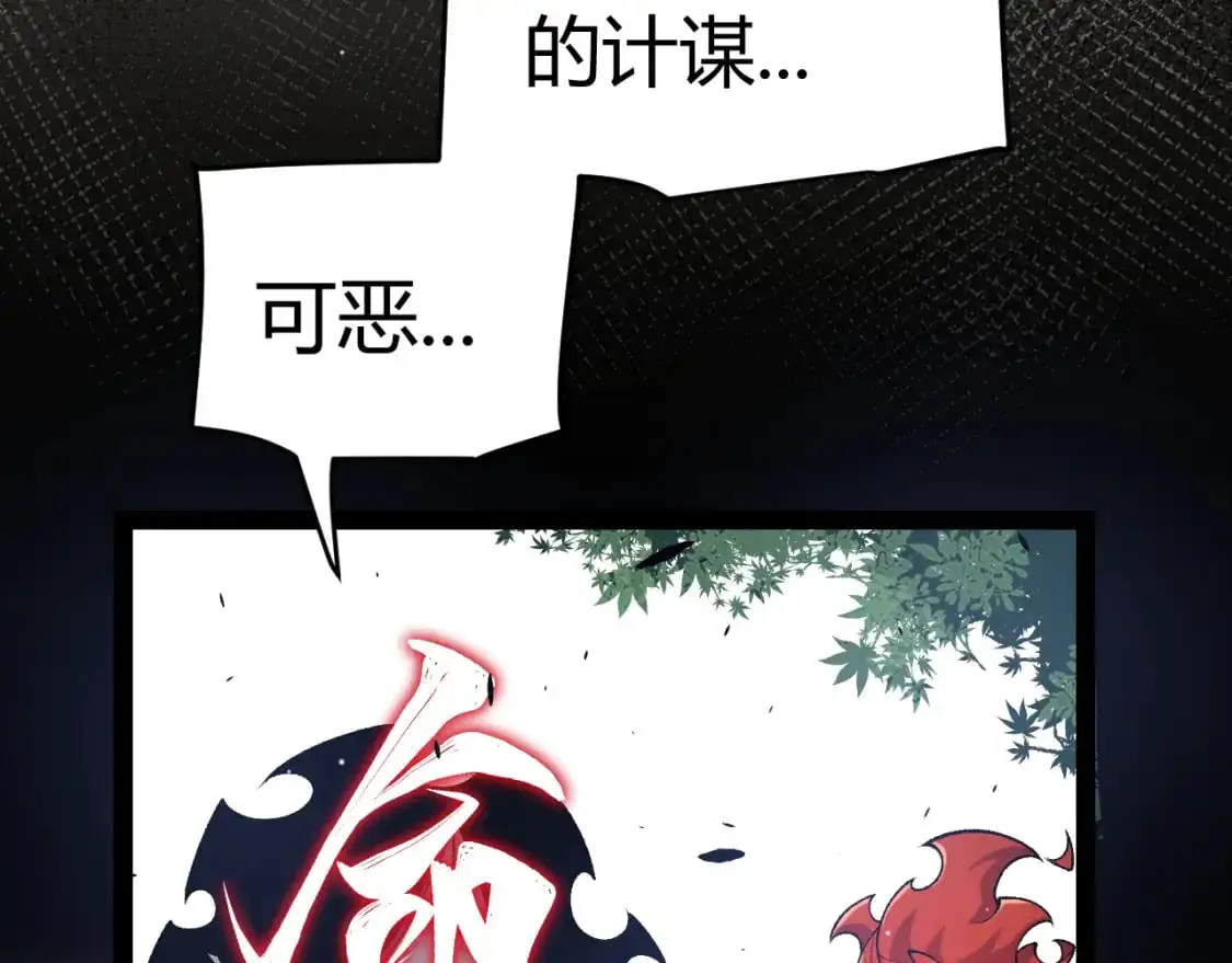 第221话 【影】！一个都不能少140