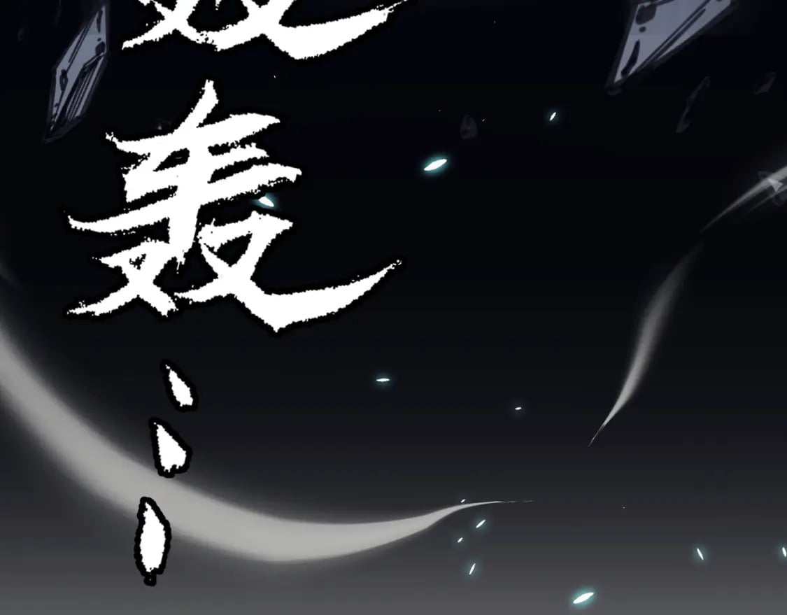 第183话 凌策的失策！？157