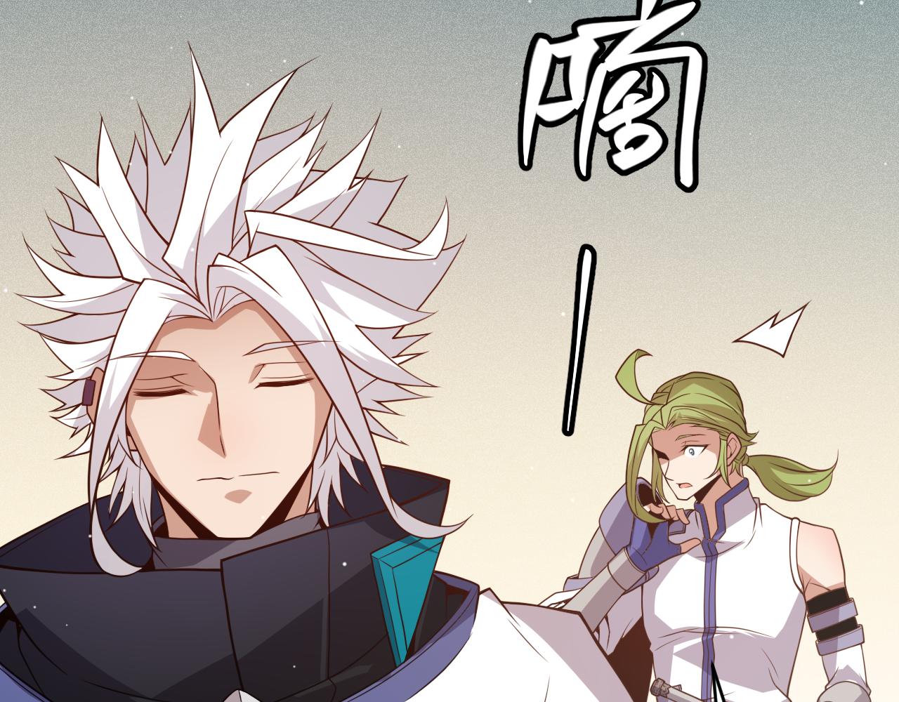 第137话 名为纳洛的战士82
