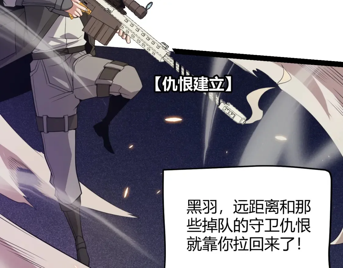 第166话 分组合作！145