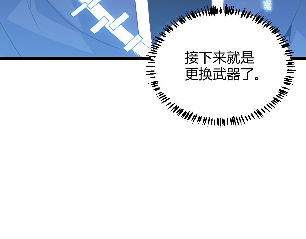 第42话 战法又如何44