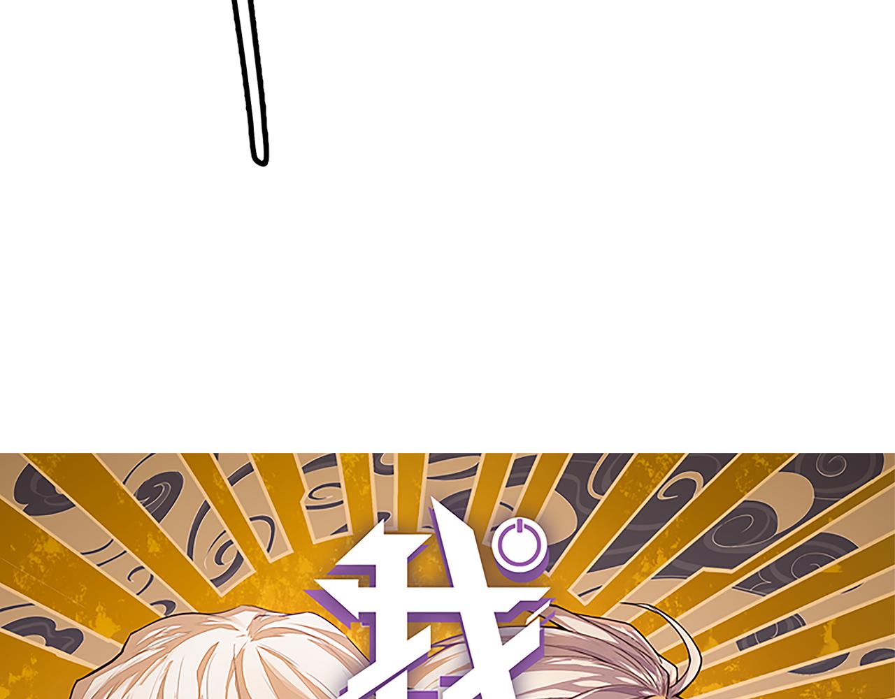 第37话 你我皆为破戒人9